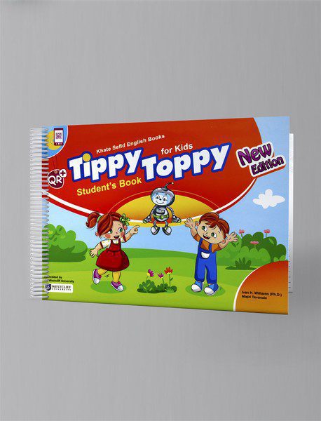 tippy toppy students book