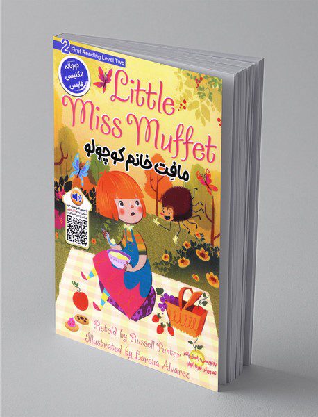 Little Miss Muffet