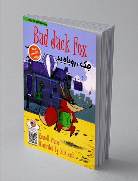 Bad Jack Fox