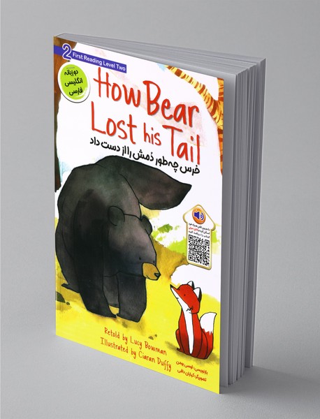 How Bear Lost His Tail