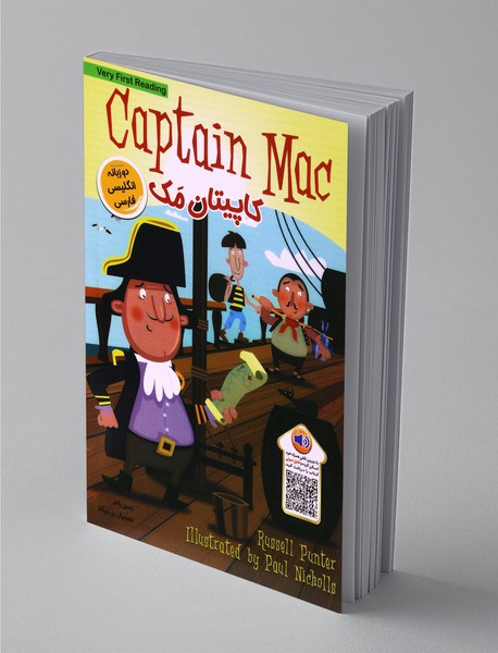 Capitan Mac