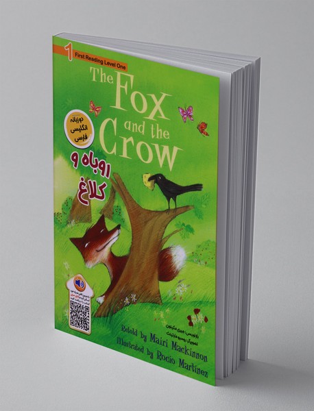 The Fox And The Crow