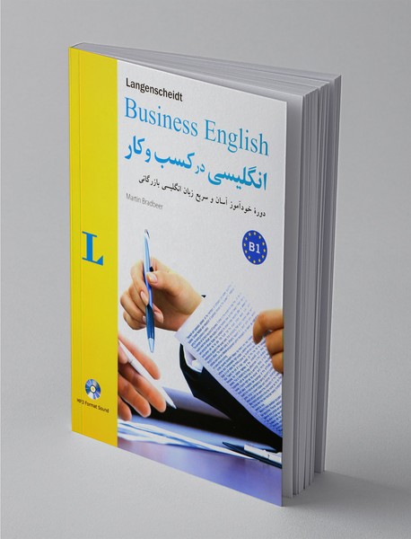 انگلیسی در کسب‌وکار B1