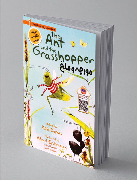 The Ant And The Grasshopper