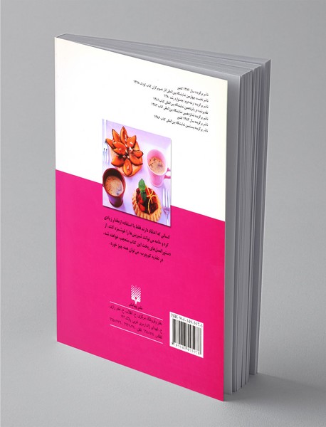 آشپزی و درمان