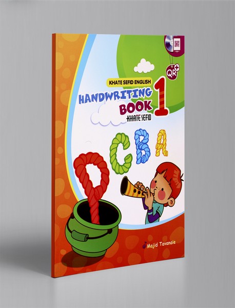 handwriting book 1 handwriting book 1