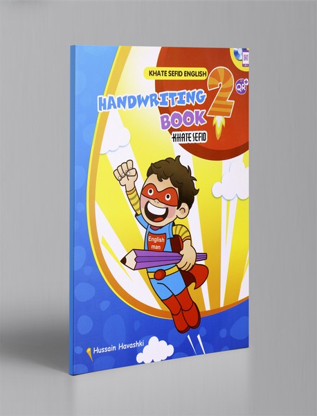 handwriting book 2 handwriting book 2