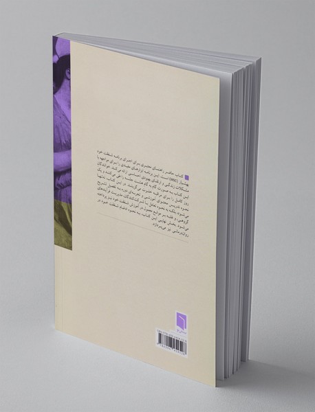 آموزش برنامه شفقت خود بهشیار