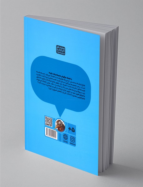 بازی خفنک خرگوش 2