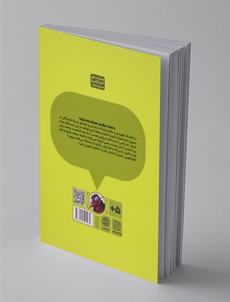 بازی خفنک خرگوش 3