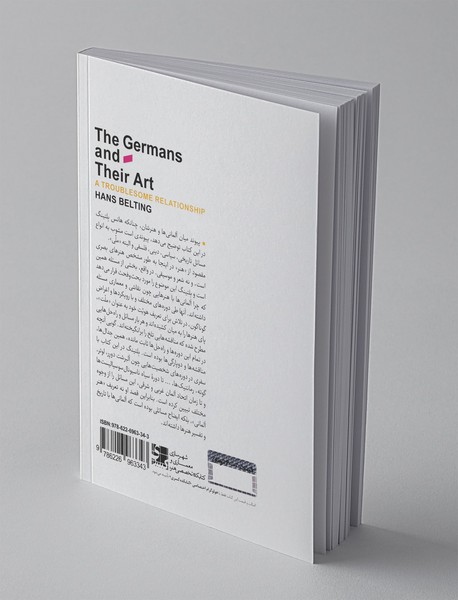 آلمانی‌ها و هنرشان