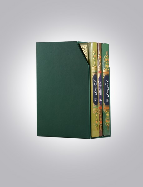 سعدی (غزلیات،گلستان، بوستان) سعدی (غزلیات،گلستان، بوستان)