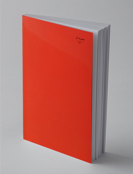 از رنجی که می‌بریم