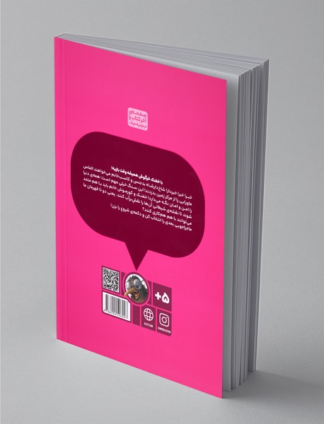 بازی خفنک خرگوش 10