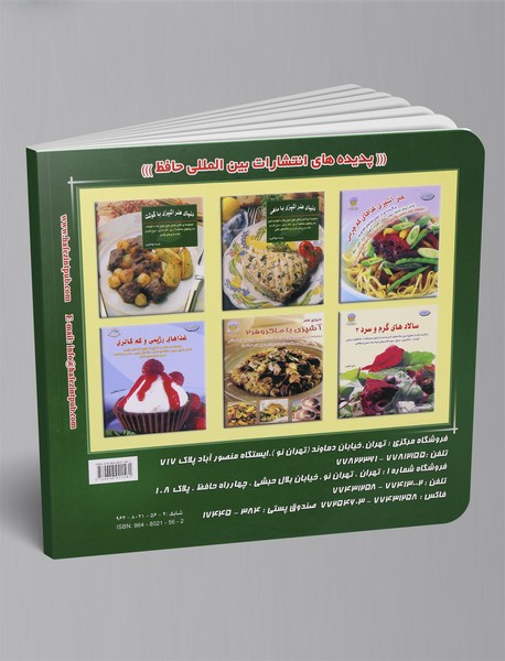 آشپزی با مرغ؛ دنیای هنر