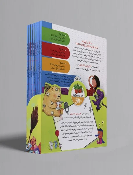 کلاس اولی کتاب اولی سطح 4