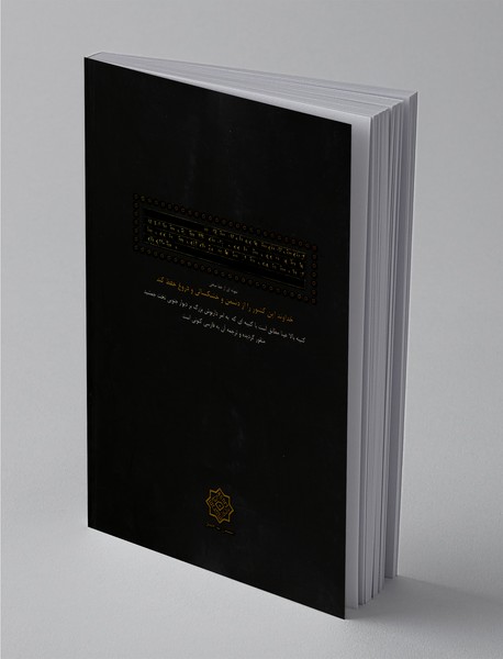 دیپلماسی هخامنشی