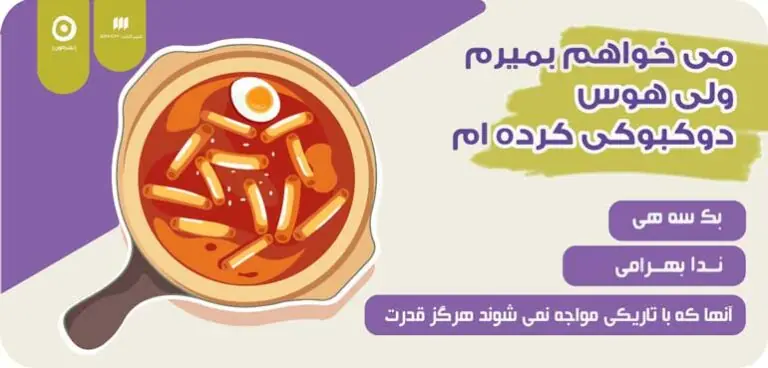 - برگه خانه - شهر کتاب مشهد