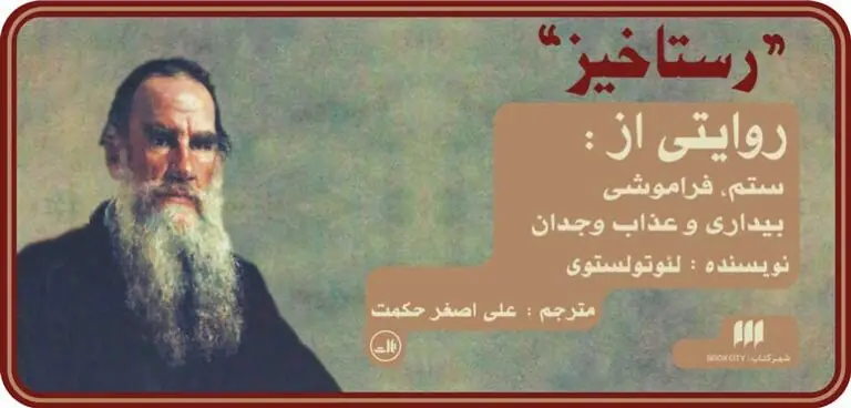 - برگه خانه - شهر کتاب مشهد