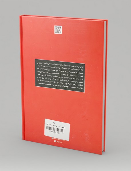 زندگی روزمره خدایان یونان باستان