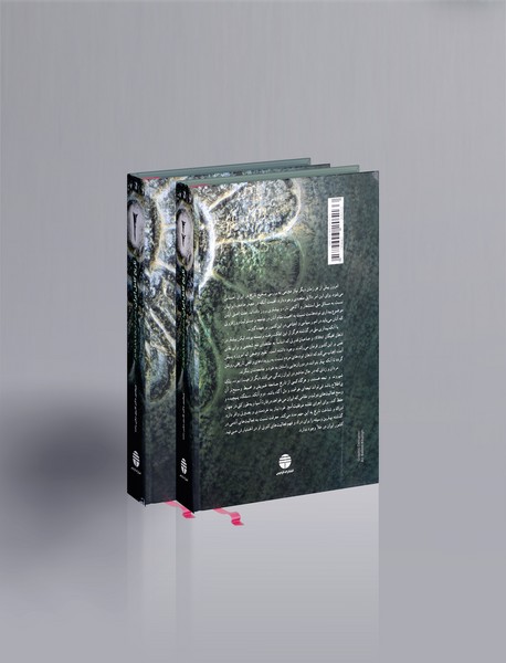 تاریخ کامل ایران پیش از تاریخ تا پایان قاجار