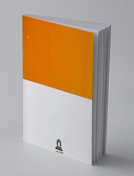 جامعه شناسی سیاسی