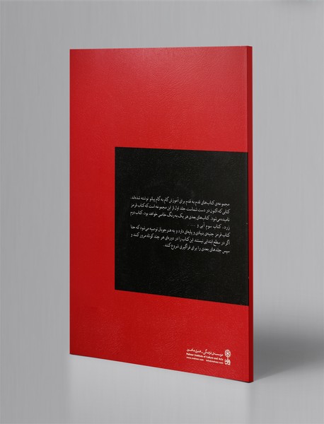 آموزش پیانو قدم به قدم با فرید عمران