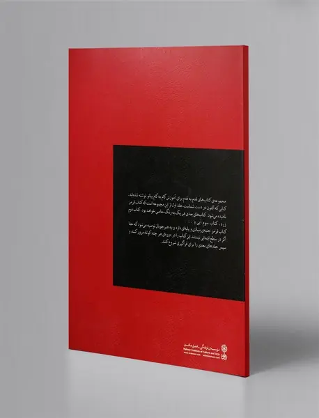 آموزش پیانو قدم به قدم با فرید عمران