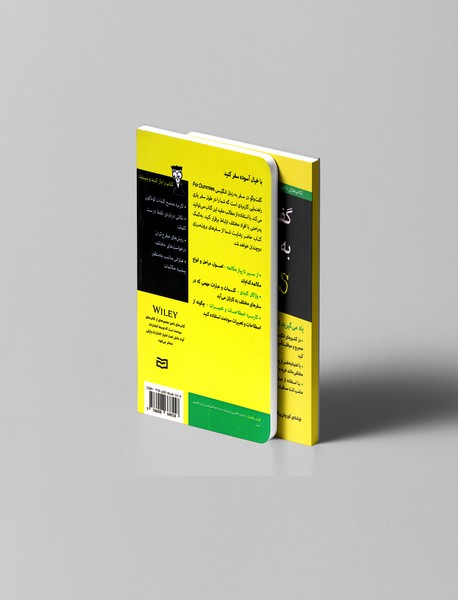 گفت و گو در سفر به زبان انگلیسی