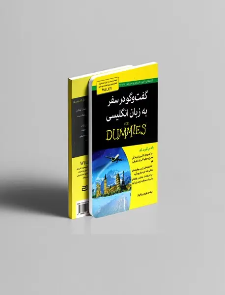 گفت و گو در سفر به زبان انگلیسی