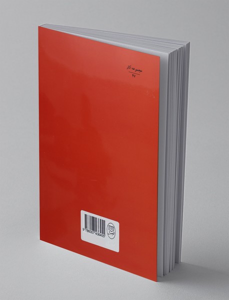 نون و القلم