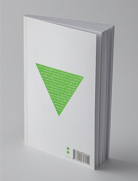 افسانه‌های بیشتر!