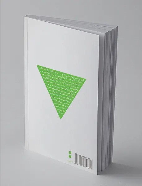 افسانه‌های بیشتر!