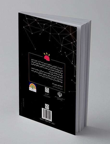 درمان سردرد با تغییر سبک زندگی