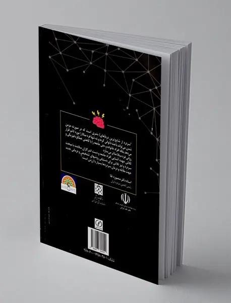 درمان سردرد با تغییر سبک زندگی