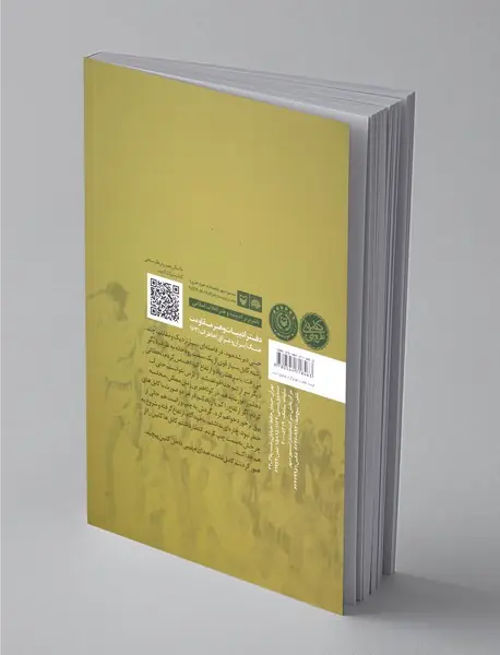 رقص دلفین‌ها