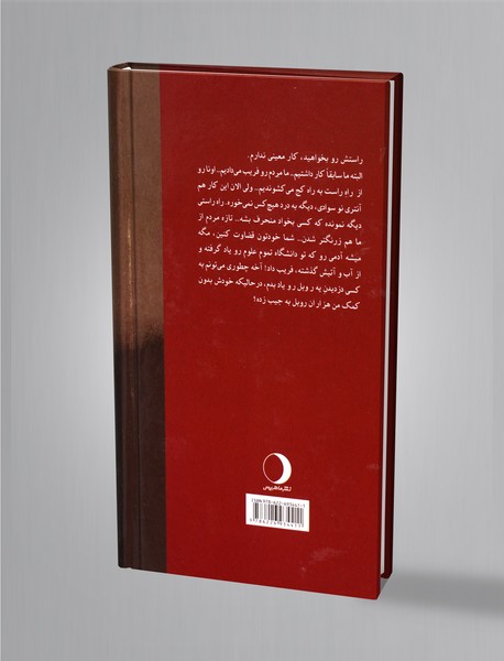 به سلامتی خانم‌ها