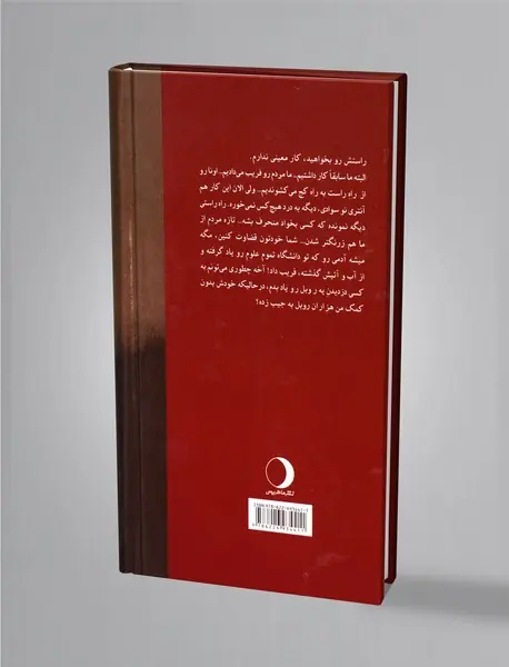 به سلامتی خانم‌ها