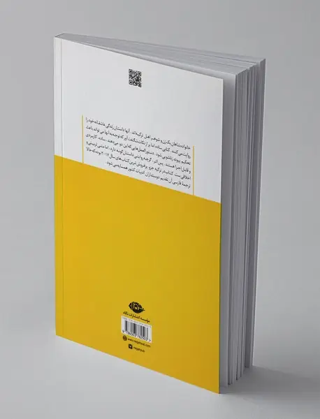 حالات آزاد عشق