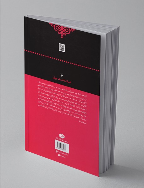 زن سی‌ساله