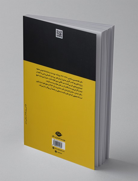 تاتار خندان