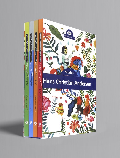 داستان‌های هانس کریستین آندرسن