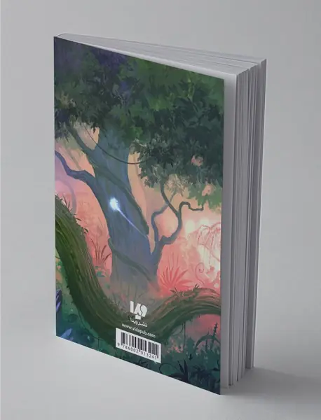 سه‌گانه نبرد باستانیان 1 - چشمه جاودانگی