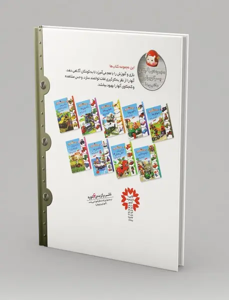 با موتور ها آشنا می شوم