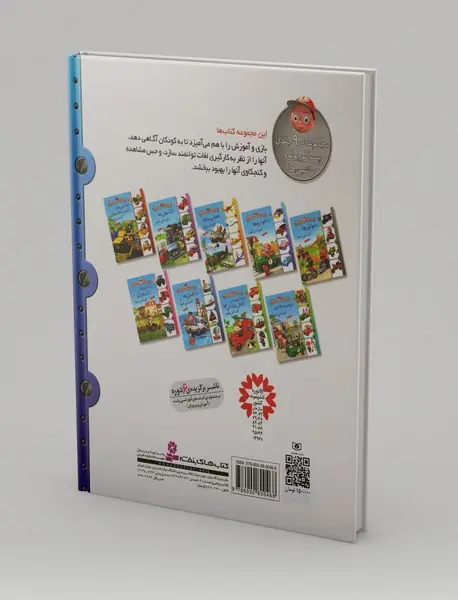 با خودرو ها آشنا می شوم