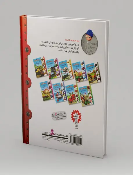 با ماشین های راه و ساختمان آشنا می شوم