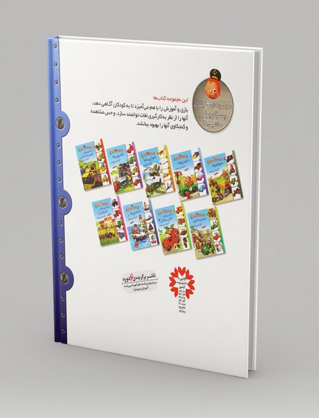 با کشتی ها آشنا می شوم