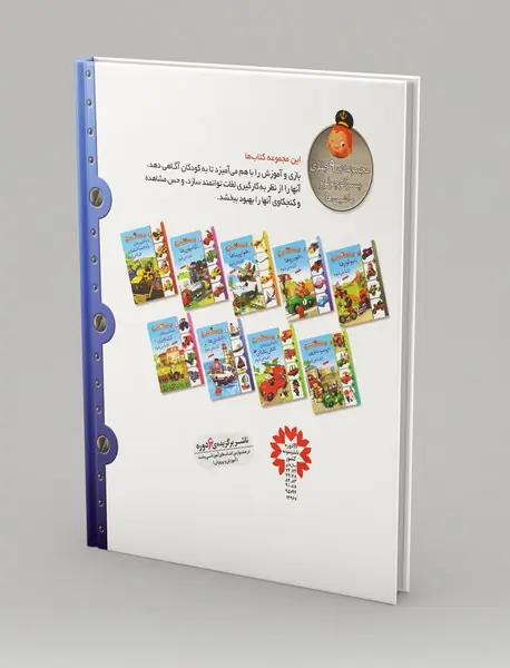 با کشتی ها آشنا می شوم