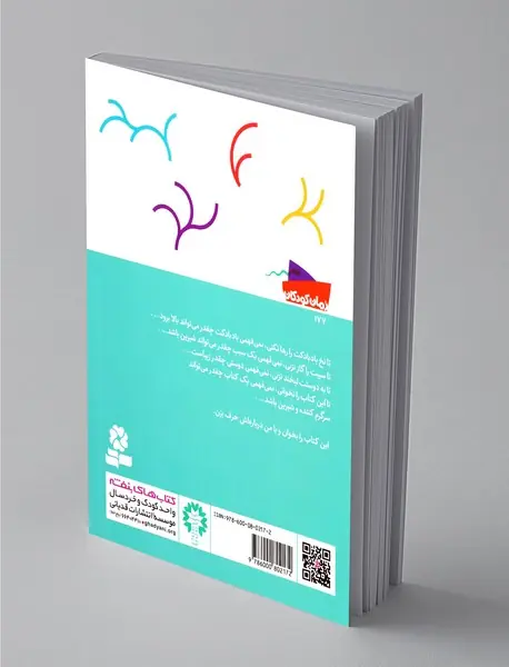 نقلی‌خان و دارودسته‌‎اش