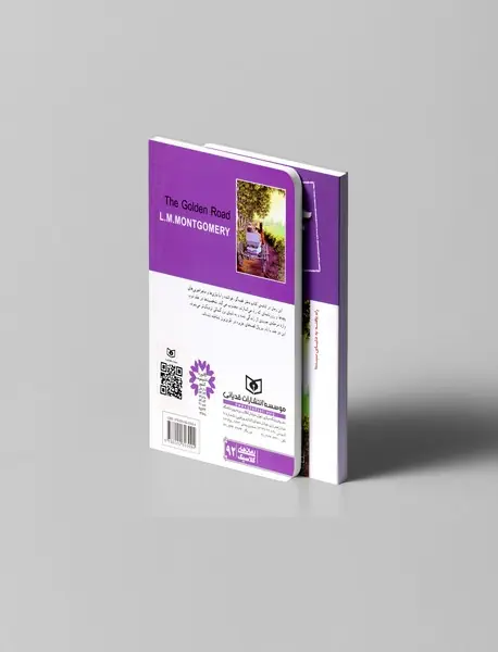 قصه‌های جزیره 2